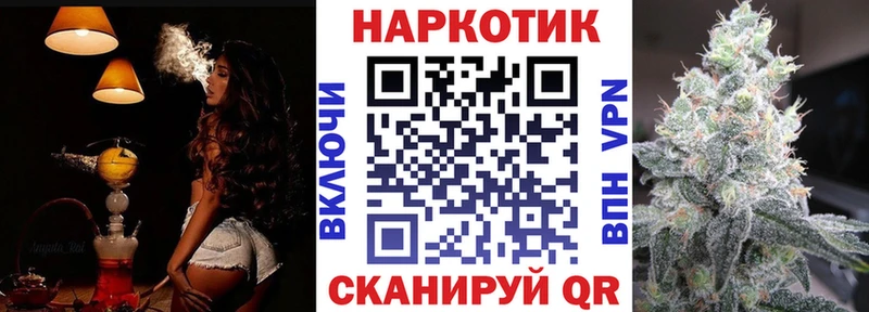 Купить наркотик Ветлуга ГАШ МАРИХУАНА Меф мяу мяу
