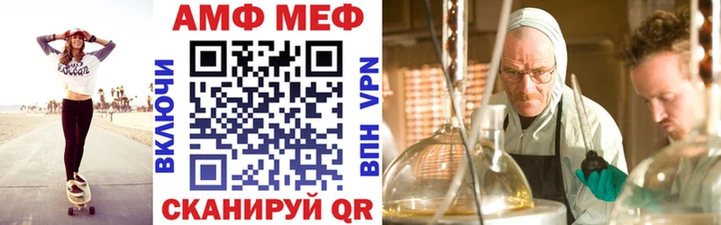 Amphetamine Розовый  KRAKEN ONION  Ветлуга 