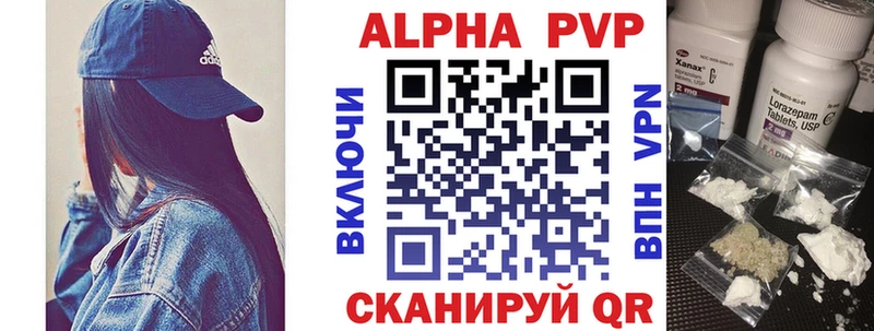 наркота  ОМГ ОМГ зеркало  Alfa_PVP мука  Ветлуга 