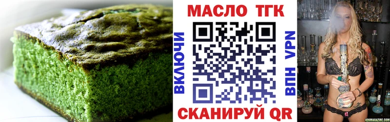 OMG зеркало  Ветлуга  Cannafood конопля 