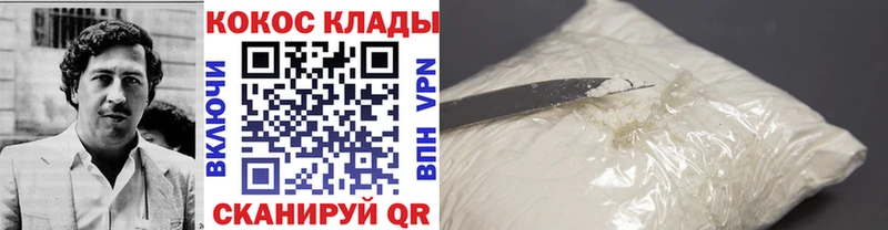 mega зеркало  купить  сайты  Ветлуга  Cocaine Эквадор 