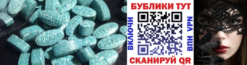 Экстази TESLA  купить наркотики цена  Ветлуга 