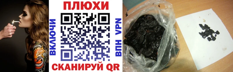 ГАШИШ AMNESIA HAZE  где продают наркотики  Ветлуга 