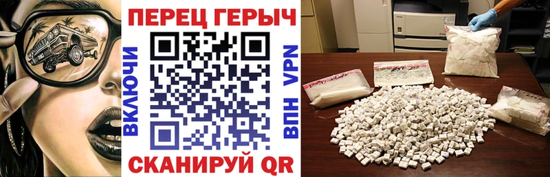 купить  сайты  Ветлуга  Героин гречка 