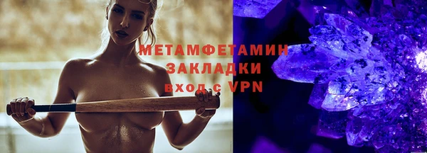 ALPHA PVP Покачи
