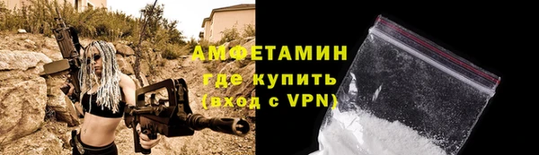 ALPHA PVP Покачи