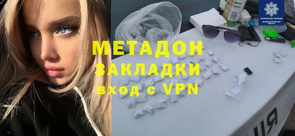 дурь Покровск