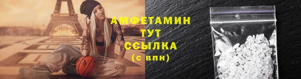 ALPHA PVP Покачи