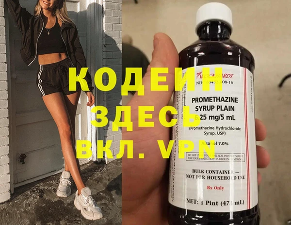 ПСИЛОЦИБИНОВЫЕ ГРИБЫ Киреевск
