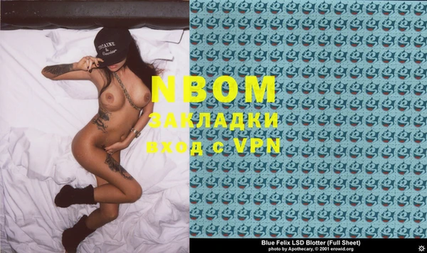 дурь Покровск