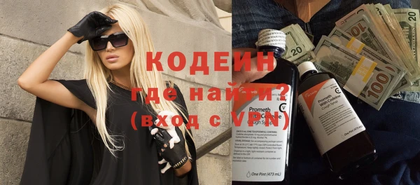 ALPHA PVP Покачи