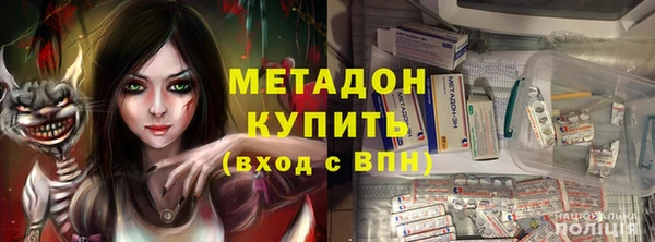 ALPHA PVP Покачи