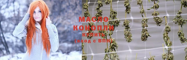 марихуана Галич