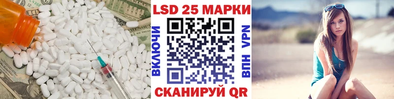 ЛСД экстази ecstasy  даркнет сайт  Ветлуга 