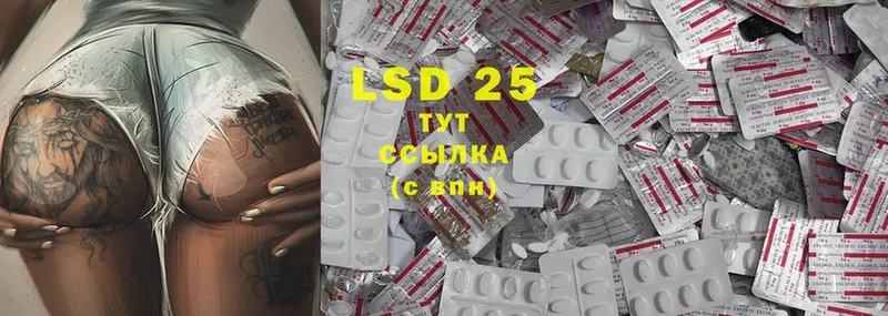 гидра как войти  Ветлуга  ЛСД экстази ecstasy 