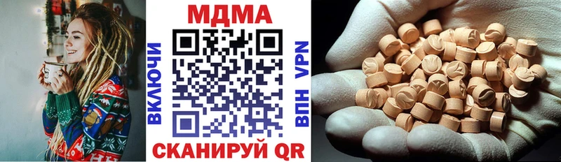MDMA Molly  Ветлуга 