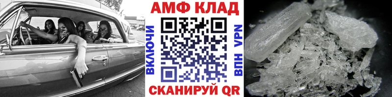 даркнет сайт  Ветлуга  МЕТАМФЕТАМИН винт 