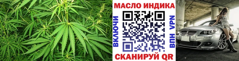 Дистиллят ТГК вейп с тгк  где найти   Ветлуга 